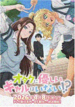 咒术回战 漫画改编动画推荐